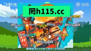 360直播无插件体育直播网站(360直播无插件体育cctv5)