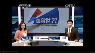 cctv5在线直播网络直播(cctv5在线直播网络直播观看)