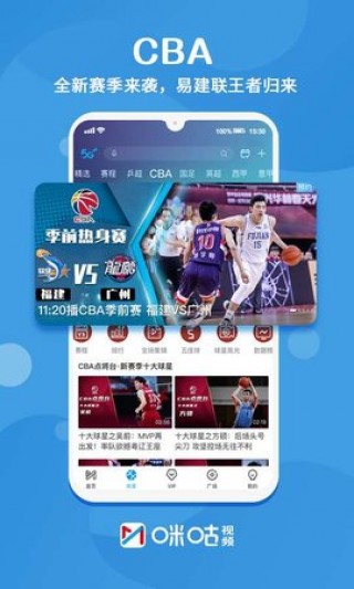 nba直播无插件播放(nba直播无插件播放球迷网)