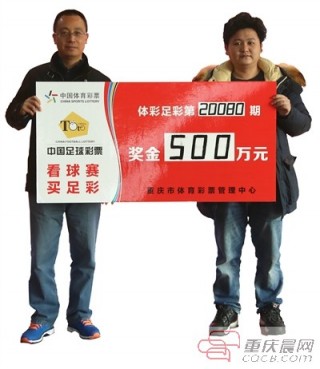 足彩500万彩票网(足彩500万彩票网 百度网盘)