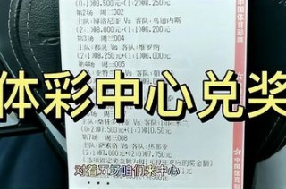 500万彩票网足球即时比分直播的简单介绍