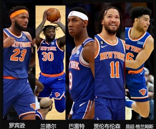 东部排名nba(东部排名nba最新排名榜)