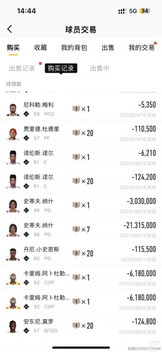 什么网站可以免费观看nba(什么网站可以免费观看nba直播)