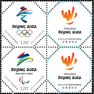 2022年北京冬奥会会徽(2022年北京冬奥会会徽的含义)