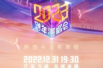 东方卫视官网tv网站(东方卫视官网TV网站下载)