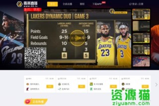 nba直播免费看网址(斗球直播app下载官网最新版)