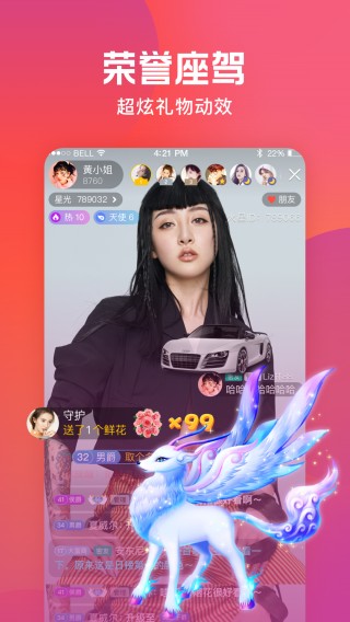 直播app(直播app大全)