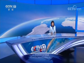 央视网官网(cctv央视网官网)