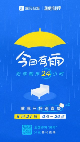 24小时直播免费看的简单介绍