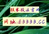 今日足球所有比赛结果(今日足球比赛结果查询500完)