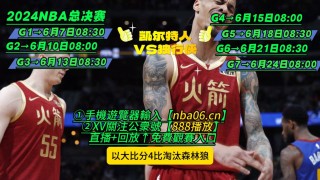 nba免费观看回放网站有哪些(nba免费观看回放网站有哪些平台)