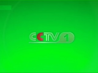 cctv1今天回看播放(cctv1今天回看播放天气预报)