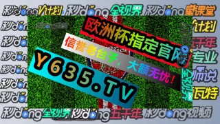 今日球赛时间表2021(今日球赛时间表2024年)