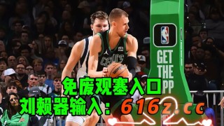 nba历届总决赛录像(nba历届总决赛录像全场回放)