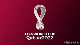 世界杯2023是哪个国家(世界杯2023是哪个国家夺冠)