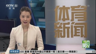 cctv5在线直播现场直播下载(cctv5在线直播现场直播下载安装)