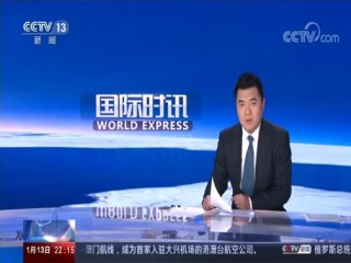 央视网官网(cctv央视网官网)