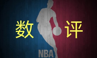 nba实力榜最新排名(nba实力榜最新排名球队)