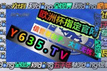 今日球赛时间表2022(今日球赛时间表20239月份赛程)