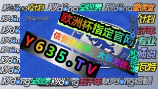 今日球赛时间表2022(今日球赛时间表20239月份赛程)