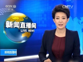 cctv直播在线观看高清直播(cctv直播在线观看高清直播免费)