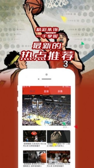 nba直播(jrs无插件)360(nba直播jrs无插件玩球直播)