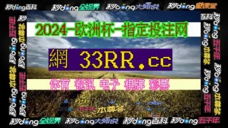 球探比分即时足球比分90vs(球探比分即时足球比分90分钟,一看足球比赛)