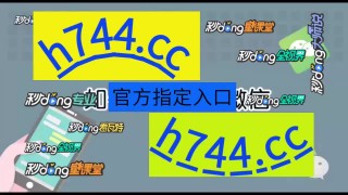 足球比分90网(足球即时比分网90v)