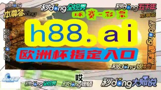 球探比分足球即时比分网昨天赛果(球探比分足球即时比分网昨天赛果昨天马赛对里昂)