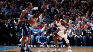 nba西部半决赛(2022nba西部半决赛)