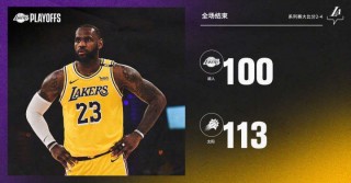 篮球直播吧nba(篮球直播吧nba独行侠对森林狼)