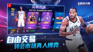 包含nba中国-官方网站的网站界面分析的词条