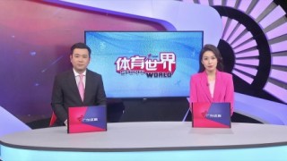 广东体育频道免费观看(男篮直播今天1930直播中央5台)