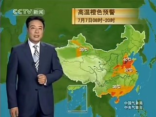 cctv1新闻联播(中央一台cctv1在线直播)