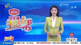 山东卫视直播在线观看(山东卫视直播在线观看今天)