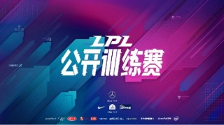 lpl直播官网(lpl直播官网在线)