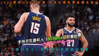 nba直播今日回放录像(nba直播回放现场直播视频)