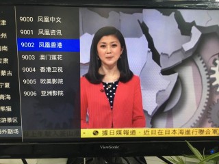 卫视直播在线观看(湖南卫视直播在线观看)