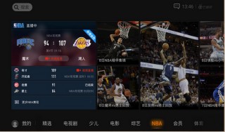 观看nba直播软件(观看nba直播软件下载)