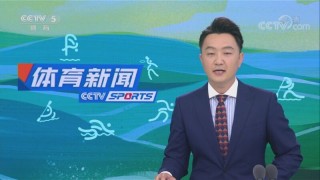 cctv体育(cctv体育5频道直播在线观看)