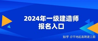 一建报考条件(一建报考条件及专业要求)