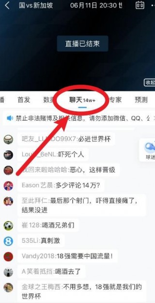 篮球直播在线观看直播吧(篮球直播在线观看直播吧手机版)