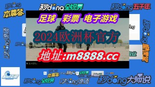 90比分网即时比分(90比分网足球比分即下载500)