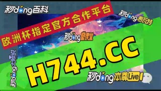 足球即时比分直播足彩500网(500竞彩足彩即时比分9月22)