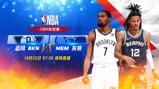 nba直播视频直播(nba直播视频直播免费观看)