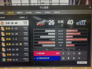 虎扑nba文字直播(虎扑nba文字直播中)