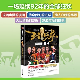 世界杯2022赛程决赛时间表(世界杯2022赛程决赛时间表格图片)