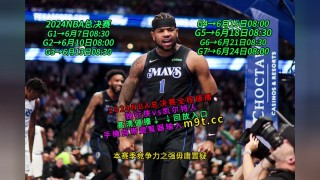 nba今日视频直播(nba今日视频直播在线观看免费)