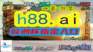 大赢家即时比分足球球探(大赢家即时比分足球比分球探)