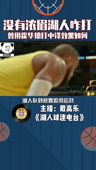 jrs直播nba无插件直播官网(jrs直播免费高清体育直播nba)